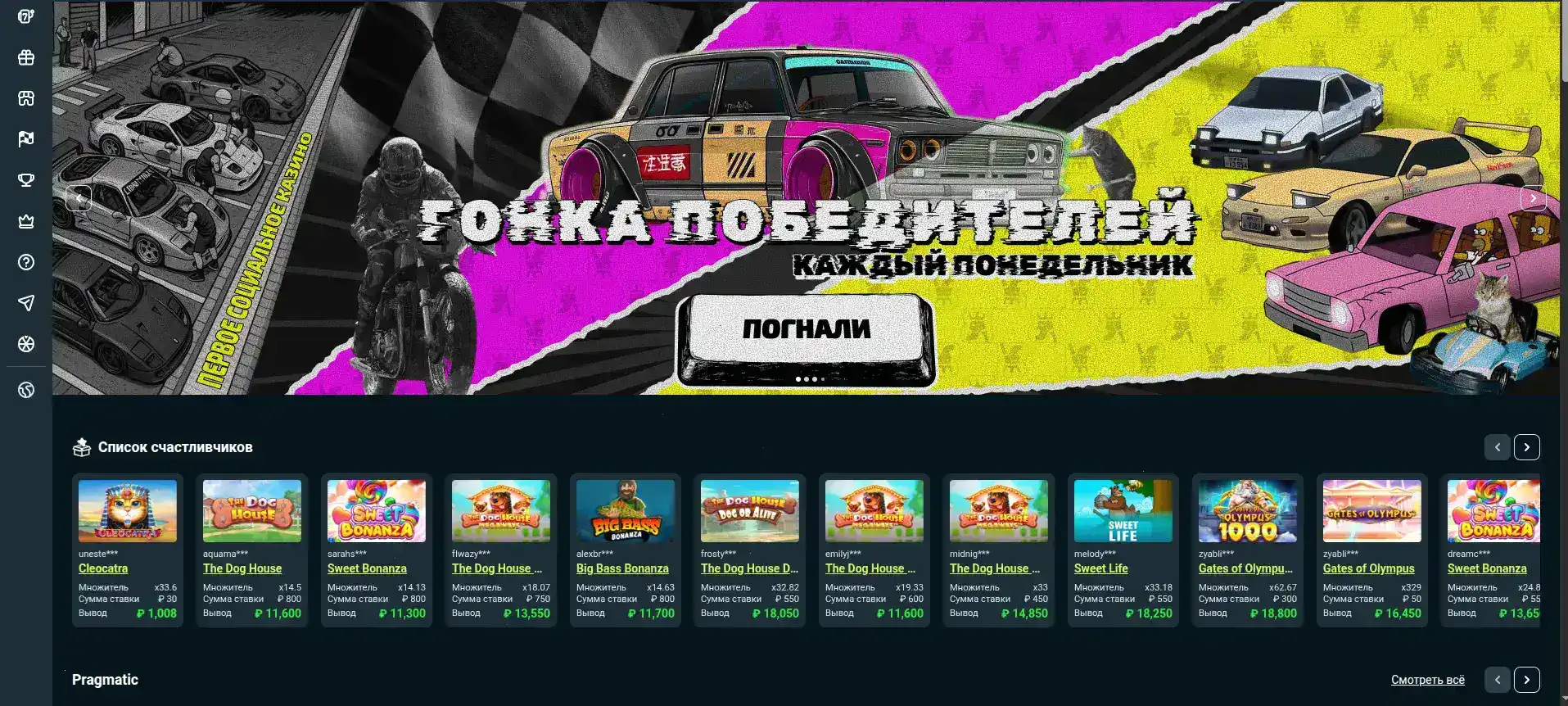 Мобильное приложение 1го казино на телефоне